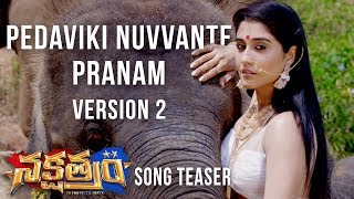 Ey Papa Full Song With Lyrics  Nakshatram Songs  Sai Dharam Tej Pragya Jaiswal [upl. by Naruq168]