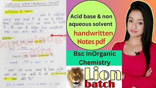 Acid base and non aqueous solvent notes pdf in Hindi knowledge adda bsc 2nd year inorganic chemistr [upl. by Bromleigh828]