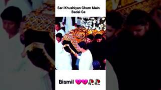 Bismil Drama Bismil LATEST Top scenebismil30 hareemfarooq numanijaz [upl. by Annotahs]