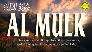 MUROTTAL SURAT AL MULK PENGANTAR TIDUR TERHINDAR DARI SIKSA KUBUR [upl. by Monica947]