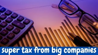 Section  4C Status  Income Tax Law  Pakistan [upl. by Ettelrac125]