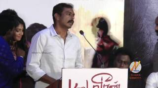 Padaiveeran Audio Launch Event Part 2 [upl. by Penoyer]