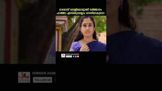 പൗഡർ കണ്മഷി ചാന്തുപൊട്ട് youtubeshorts malayalam tinitom amalendu manikandan reels [upl. by Liggett217]