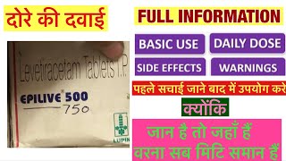 Epilive 500mg Tablet Full Information In Hindi  Uses  Side effects  Dosage [upl. by Lanta821]