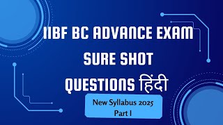 IIBF BC Exam new pattern Sure Shot Questions and Answers Hindi Part I How to pass BC Exam [upl. by Tebazile843]