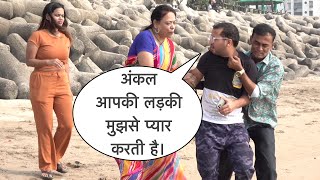 Uncle Aapki Ladki Mujse Pyar Karti Hai Prank On Cute Family By Basant Jangra [upl. by Boelter265]