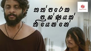 SOOSTHI SINHALA MOVIE  MEDIA SHOW  Kushan Weeraratne Samanalee Kalana  W Jayasir  Ceylon Ruoo [upl. by Zavala]