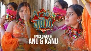 Arabi Kumari  අරාබි කුමාරි  Dance cover by AnuKanu [upl. by Anyahc]