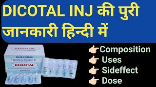 Dicotal Inj की पूरी जानकारी हिन्दी मे  Composition Uses Site Dose  Anil Sa [upl. by Fidelas]