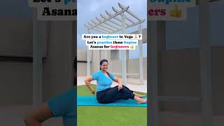 Are you a beginner in Yoga 🧘🏻 Let’s practice these Supine Asanas for beginners 👍 [upl. by Felic506]