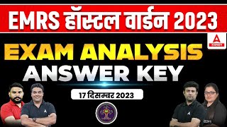 EMRS Hostel Warden Answer Key 2023  EMRS Today Exam Analysis amp Paper Solution [upl. by Oalsecnew]