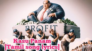 kasu Panam song lyrics🔥songlyrics song lyricstamil trending money youtube viralvideo happy [upl. by Dimphia]