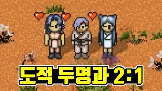 마비 주술투비 도적 근본 사냥 들어갑니다 [upl. by Forester]