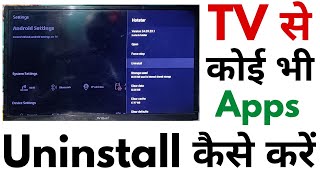 Android TV app Kaise delete Karen  how to uninstall Android TV app  Smart Tv Se App Uninstall Kare [upl. by Malinde617]