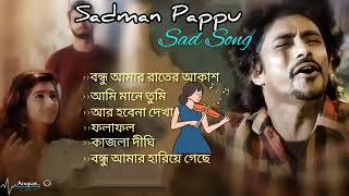 Sadman Pappu New Songs 2023  Sadman Pappu  💔Sad Songs  Heart Touching Songs 🥀 [upl. by Laurie306]