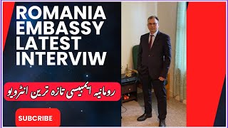 Romania Embassy Latest Successful Visa Interview September 2024  Europe Visa Guide [upl. by Tatman871]