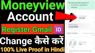 moneyview loan account registered gmail 🆔 change kaise kare How to change ragister gmail 🆔 [upl. by Ysac]