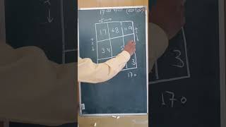 How to learn and memorize the table of 17 with simple trick maths tricks divyaganit [upl. by Niran812]