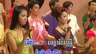 Bopha DVD 66  Yon Sopheap  Oeun Sreymom  Klach Te Khos  ខ្លាចតែខុស ក្បាច់ [upl. by Eninotna]