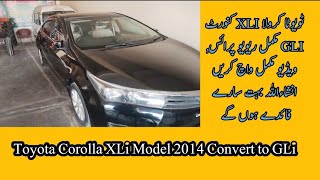 Toyota Corolla Xli Model 2014 New Shape Convert GLI Price in pakistanCar Review Saqib Tariq [upl. by Hendricks]