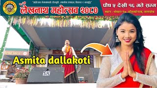 Asmita Dalakoti Lok song Performance In Lekhnath mahotsav 2080  AsmitaDallakotiOfficial [upl. by Karame]