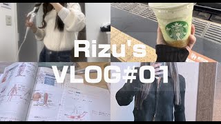 VLOG1 新看護学生の過ごし方課題が難しすぎる [upl. by Koeppel]