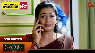 Moondru Mudichu  Best Scenes  18 Nov 2024  Tamil Serial  Sun TV [upl. by Noyr556]