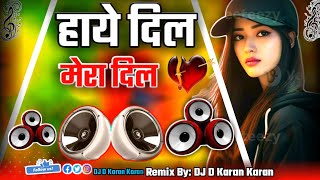 Hai Dil Mera Dil Dj Remix 💘  Alka Yagnik  Bollywood Old Song  Dj D Karan [upl. by Nawad]