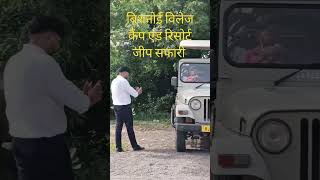 BISHNOI VILLAGE CAMP SAFARI Bishnoi Village Camp and resort Travel youtubeshorts  Tourism [upl. by Osyth]