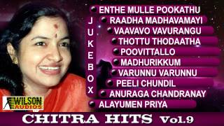 Evergreen Hits of K S Chithra Vol  09  Malayalam Film Songs [upl. by Asilahs60]