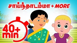 🔴LIVE SONGS  Saindhadu Amma  More  Vilayattu Paadalgal  செல்லமே செல்லம் Chellame Chellam [upl. by Athalie]