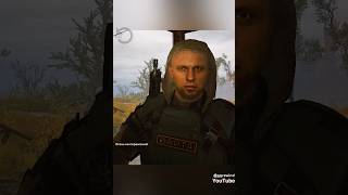 ☢️ STALKER 2 A soldier begs to be shot Shorts Stalker2 games youtubeshorts gameplay [upl. by Niryt3]