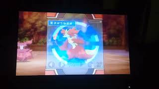 pokedex de delphox 2 [upl. by Nichols]