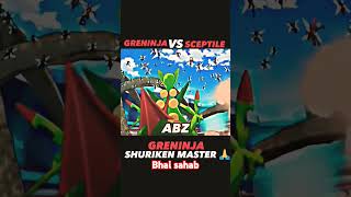 Greninja vs sceptile viral dangerous short 👿😈😈😈😈😈😈😈😈😈😈😈😈😈😈😈😈😈😈😈😈👿😈👿👿👿👿👿👿👿👿 [upl. by Enywtna]