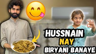 Hussnain nay biryani banaye🤤 sab ko bohat pasand ai😋 Danial shah [upl. by Nerte254]