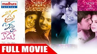 Prema Ishq Kaadhal Telugu Full Movie  Harshvardhan Rane  Sree Vishnu  Ritu Varma  Sree Mukhi [upl. by Trumann]