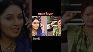 Sasural ke dular newcinema 2024new funny bhojpuricinema bhojpurifilms [upl. by Aisanahta166]