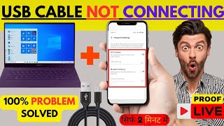 ✅ USB Tethering Not Working Only Charging in Mobile  USB Tethering Problem Solved  Live Proof [upl. by Martinelli890]