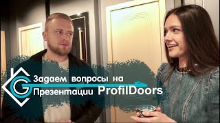 Двери невидимки  Актуальные двери 2024 от ProfilDoors [upl. by Kcirret]