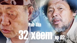 pab tha 32 xeem ep 02 movie dag [upl. by Itoyj]