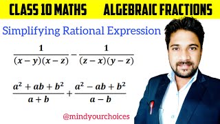 Simplifying Rational Expressions  Simplification of Algebraic Fractions  Mind Your Choices [upl. by Tini]