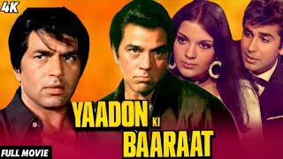 Yaadon ki Baaraat 1973 Full Superhit Hindi Action Movie Dharmendera Zeenat Eman [upl. by Bondie444]