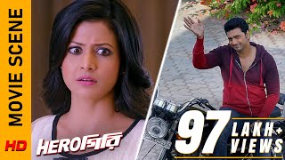 কি জিনিস গুরু  Movie Scene  Herogiri  Dev  Koel Mallick  Surinder Films [upl. by Annala]