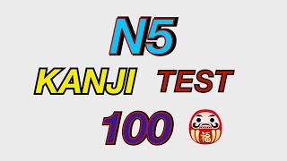 JLPT N5 Japanese KANJI TEST 100 2 No74こんしゅう [upl. by Narrat]