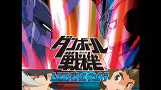 Danball Senki OST 14 Theme of Danball Senki [upl. by Seow292]