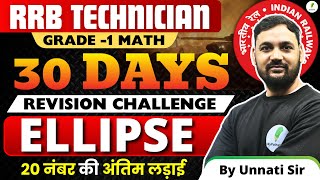 30 Days Revision Challenge RRB Technician Grade 1 Signal Math Ellipse All Types In One Video [upl. by Gnohc101]