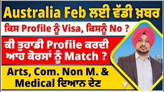 Australia  Feb ਲਈ ਵੱਡੀ ਖਬਰ  ਕਿਸ Profile ਨੂੰ ਮਿਲੂ Visa ਕਿਸਨੂੰ No  Australia study Visa Updates 25 [upl. by Whitaker]