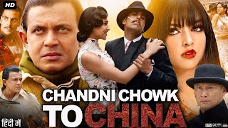 Chandni Chowk to China Full movie Review amp Facts  Akshay Kumar  Mithun Chakraborty  Ranvir Shorey [upl. by Neelon]