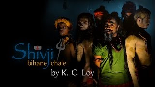 Shivji Bihane Chale by KC LOY  Mahashivratri Special  Being Indian Music [upl. by Zitella]