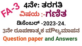 4ne taragati ganita fa3 question paper and answer 4ನೇ ತರಗತಿಯ ಗಣಿತ question and answer Fa3 [upl. by Yemiaj]